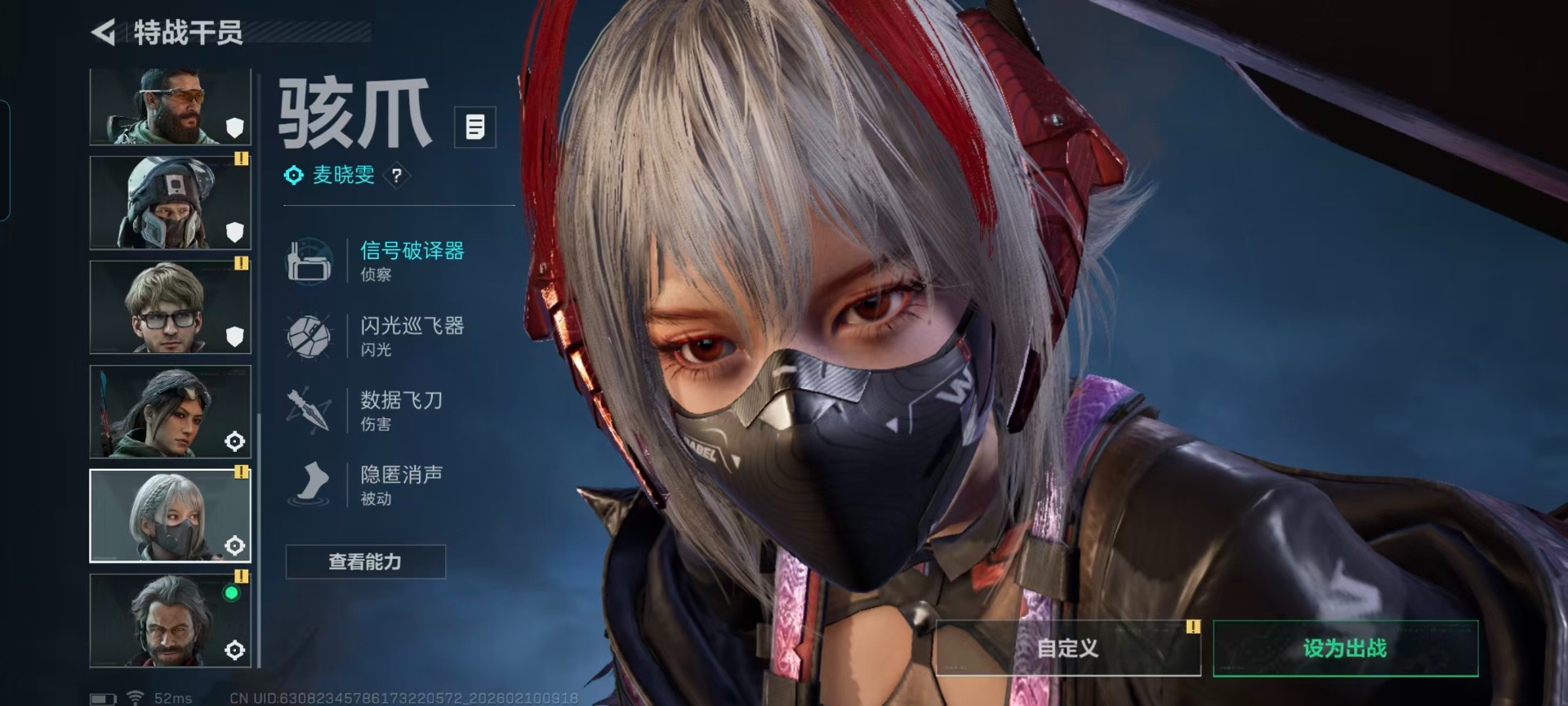 SJZQM455050三角洲行动账号详情图9