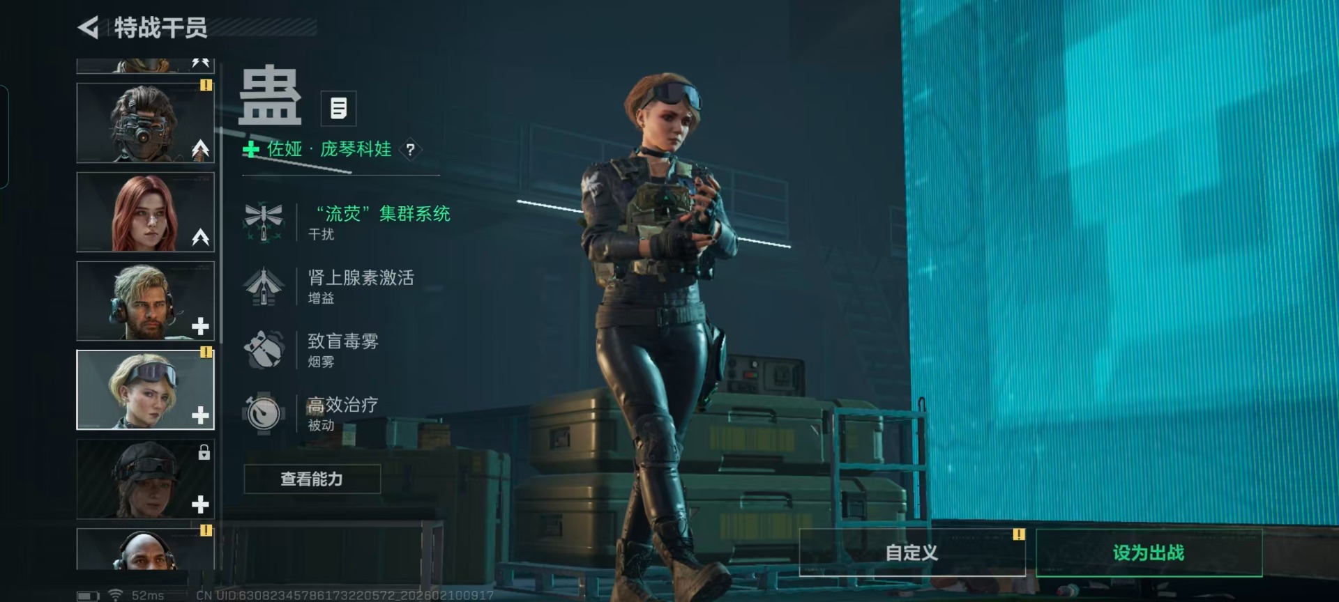 SJZQM455050三角洲行动账号详情图11