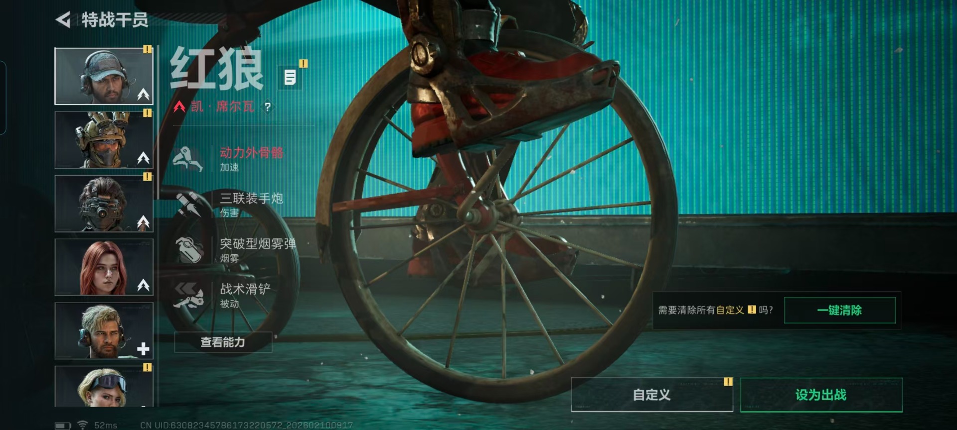 SJZQM455050三角洲行动账号详情图12