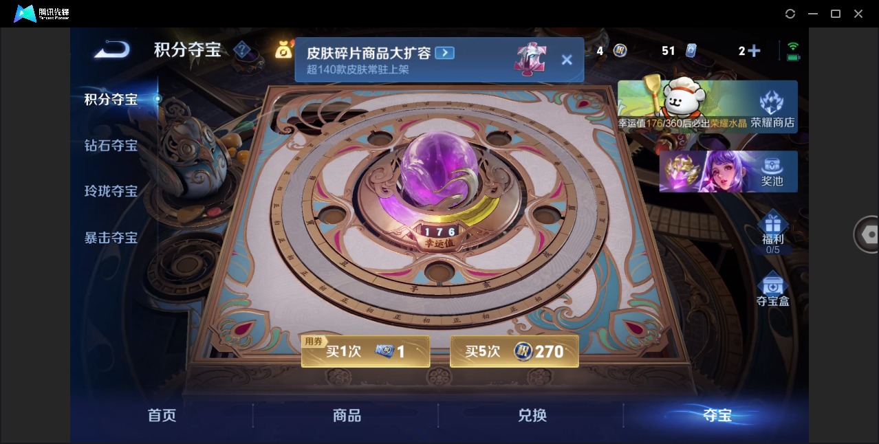 WZCMW4152466王者荣耀账号详情图18