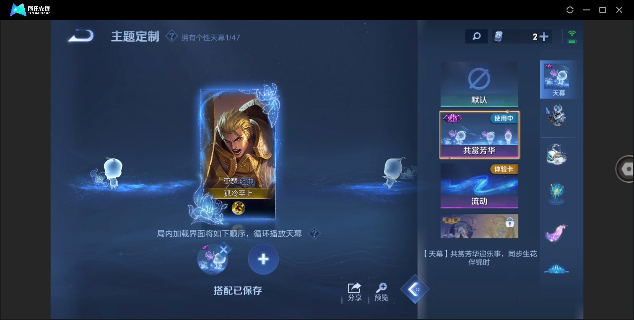 WZCMW4152466王者荣耀账号详情图20