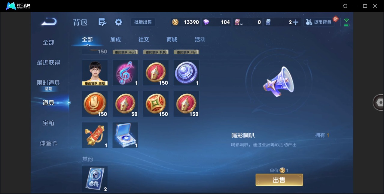 WZCMW4168435王者荣耀账号详情图8