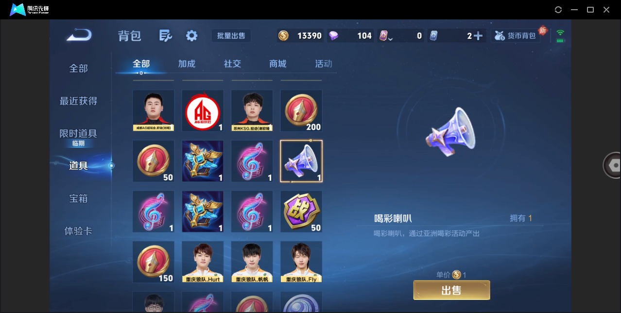 WZCMW4168435王者荣耀账号详情图7