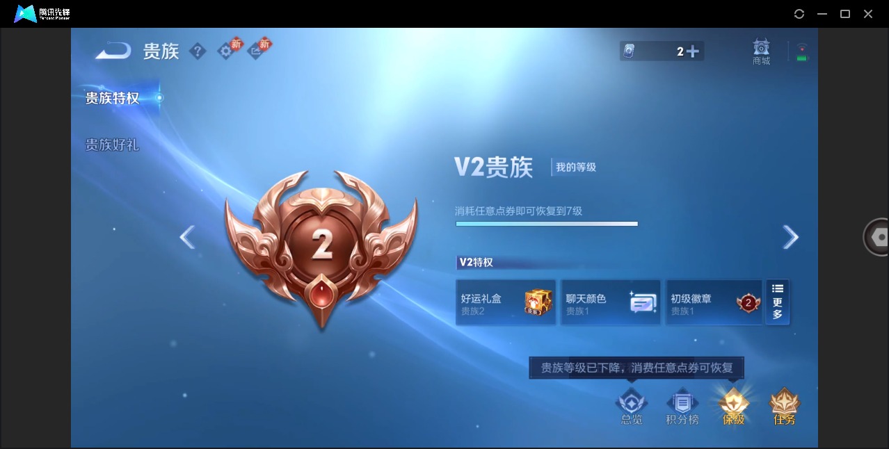 WZCMW4168435王者荣耀账号详情图10