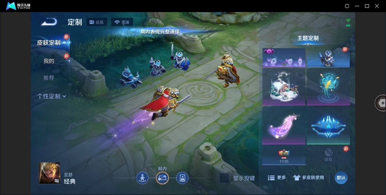 WZCMW4168435王者荣耀账号详情图19