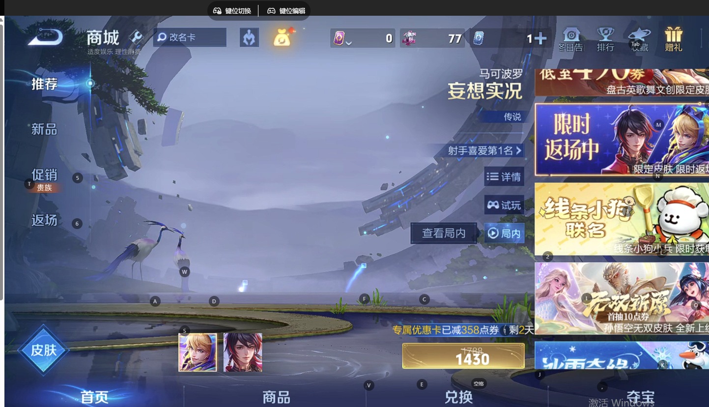 WZQM4173884王者荣耀账号详情图10 WZQM4173884王者荣耀账号详情图10