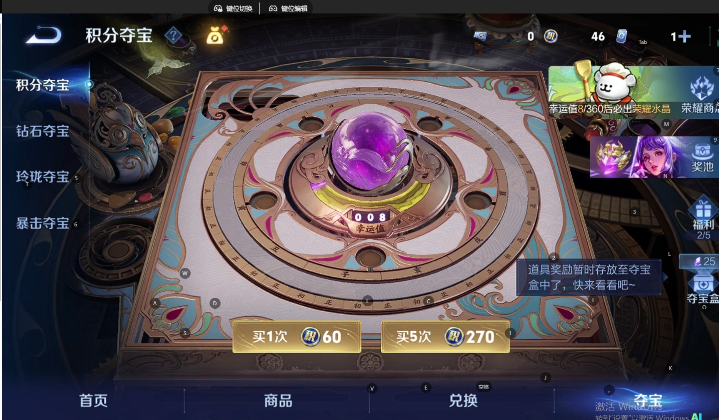 WZQM4173884王者荣耀账号详情图9 WZQM4173884王者荣耀账号详情图9