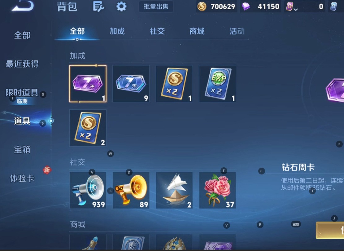 WZQM4173884王者荣耀账号详情图11 WZQM4173884王者荣耀账号详情图11