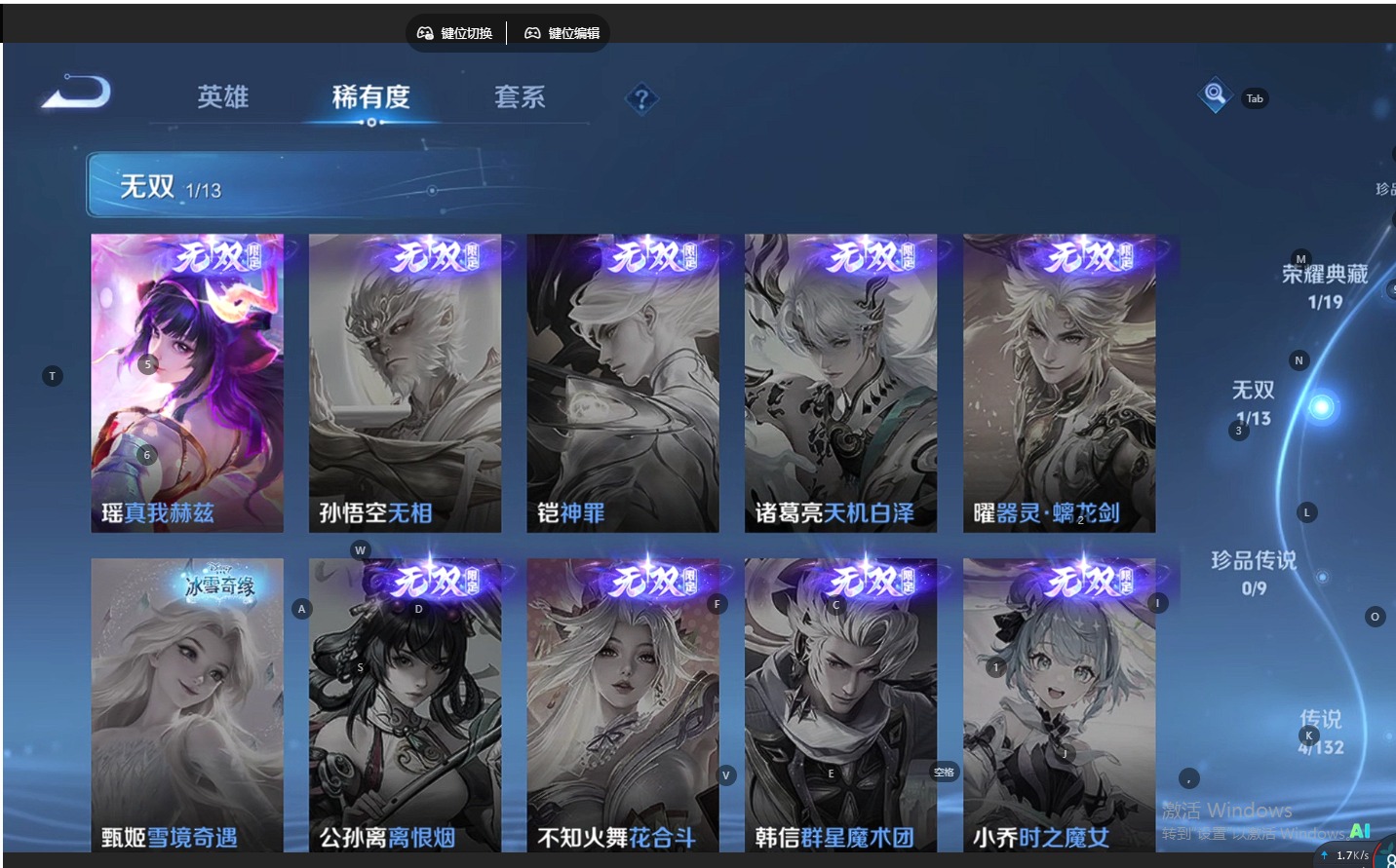 WZQM4173884王者荣耀账号详情图14 WZQM4173884王者荣耀账号详情图14