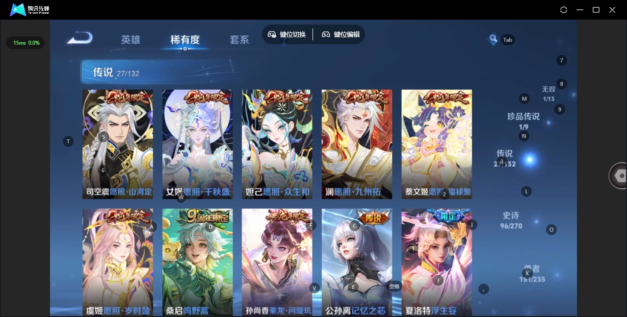 WZCMW4152533王者荣耀账号详情图7