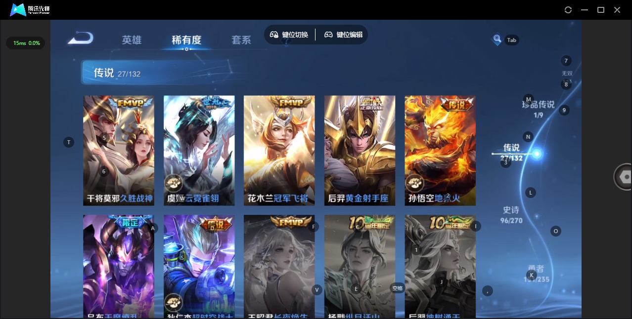 WZCMW4152533王者荣耀账号详情图9