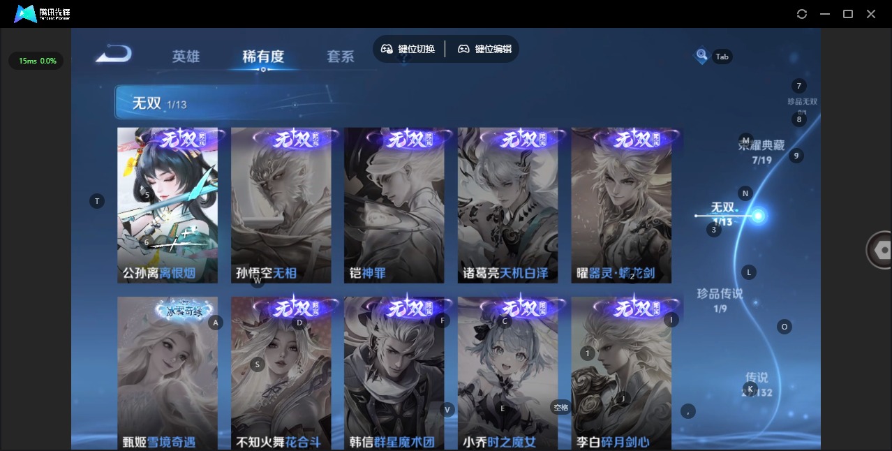 WZCMW4152533王者荣耀账号详情图11