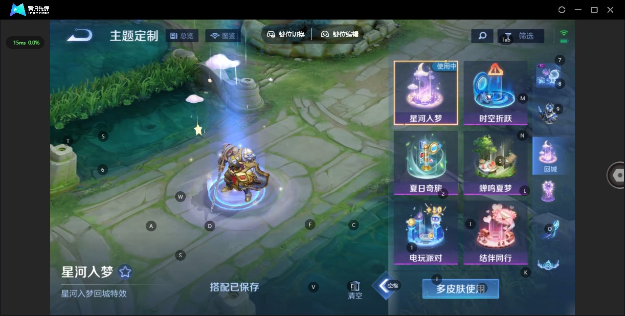 WZCMW4152533王者荣耀账号详情图13