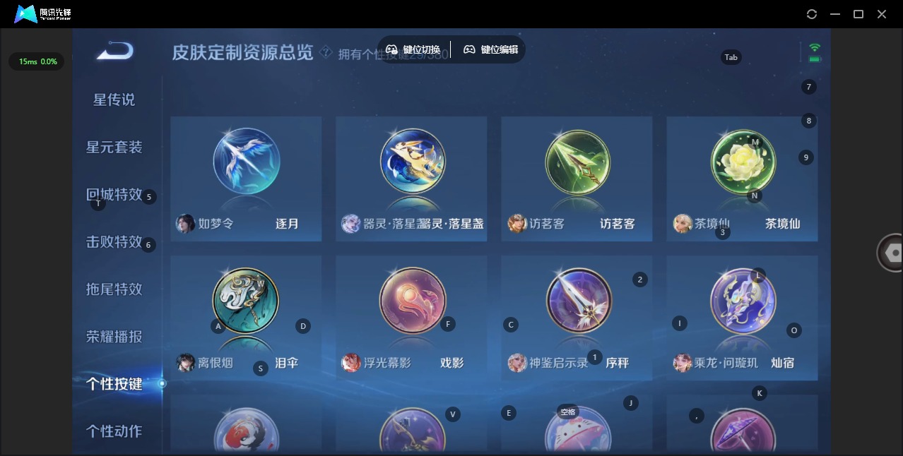 WZCMW4152533王者荣耀账号详情图15