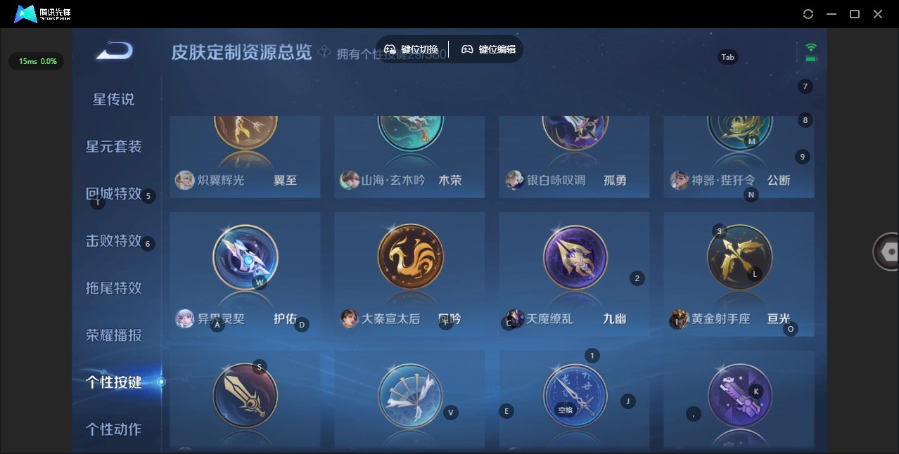 WZCMW4152533王者荣耀账号详情图17