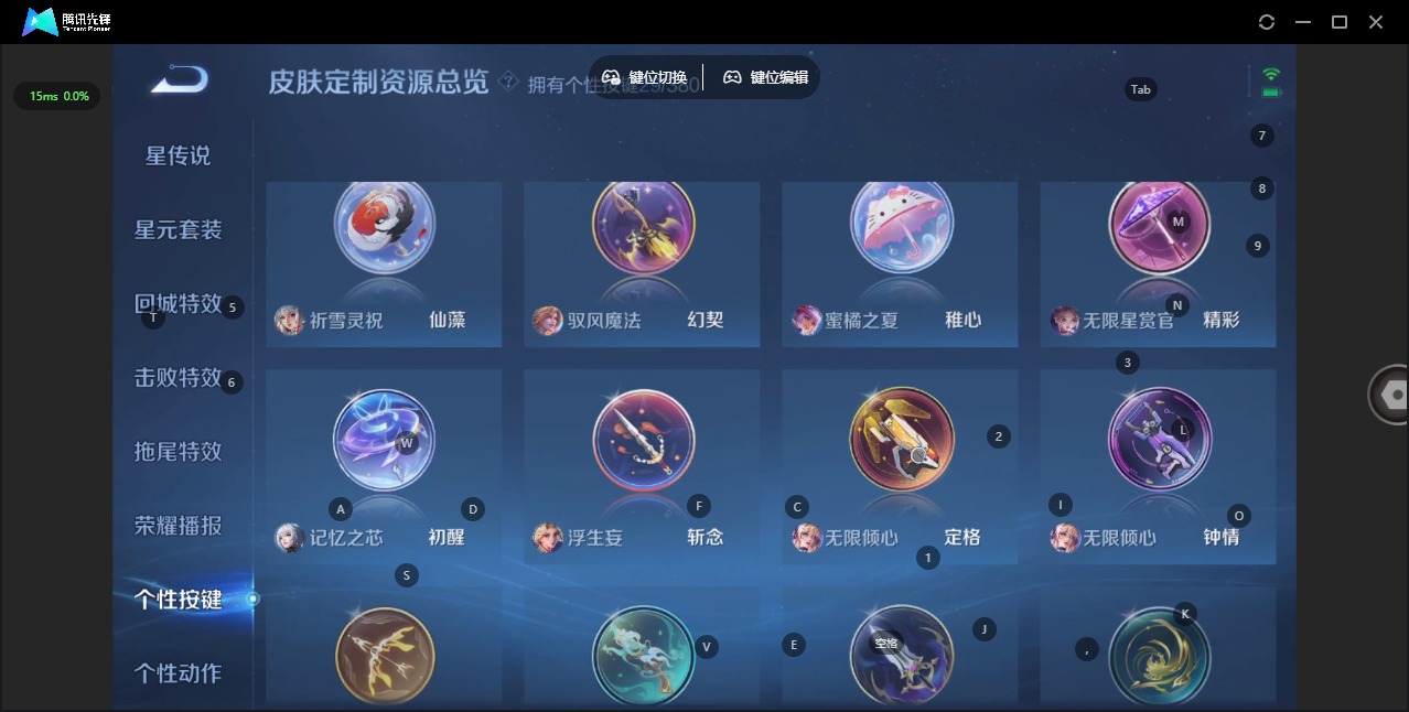 WZCMW4152533王者荣耀账号详情图16