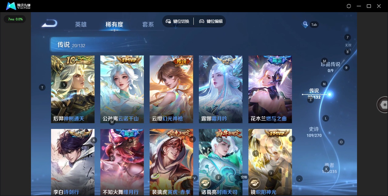 WZQM4162666王者荣耀账号详情图10