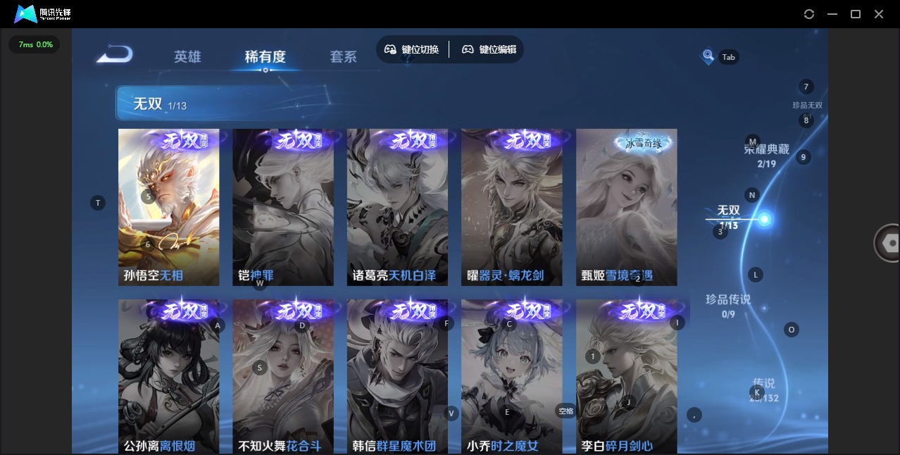 WZQM4173899王者荣耀账号详情图9 WZQM4173899王者荣耀账号详情图9