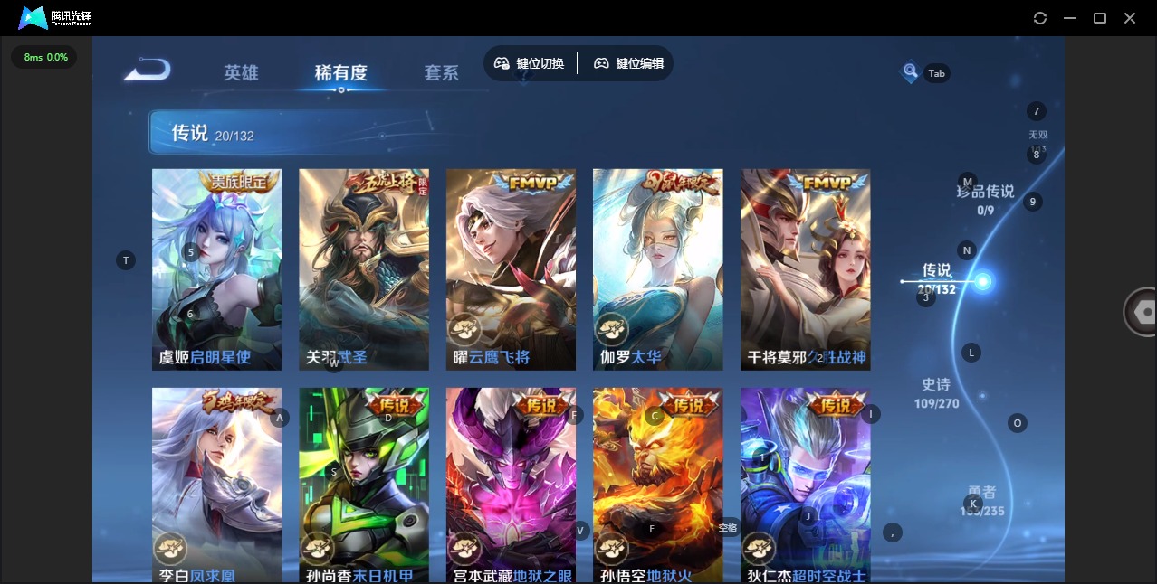 WZQM4173899王者荣耀账号详情图11 WZQM4173899王者荣耀账号详情图11