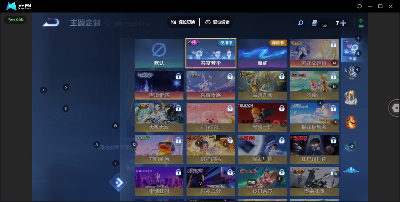 WZQM4173899王者荣耀账号详情图13 WZQM4173899王者荣耀账号详情图13