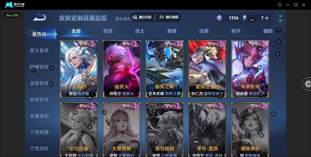 WZQM4173899王者荣耀账号详情图14 WZQM4173899王者荣耀账号详情图14