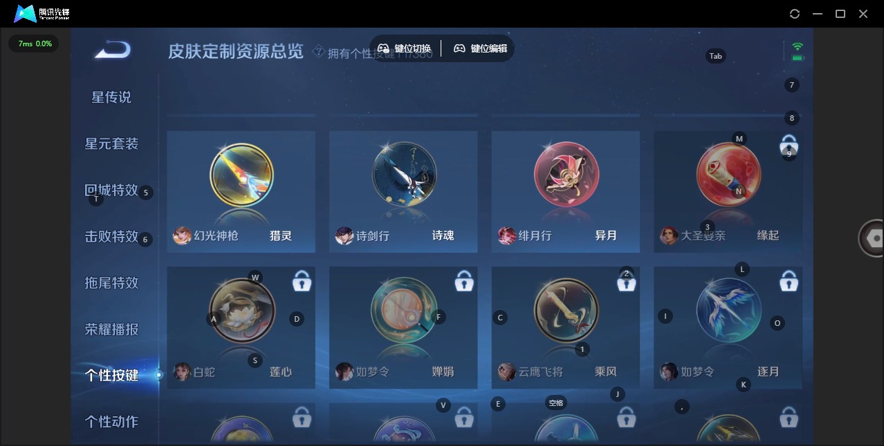 WZQM4173899王者荣耀账号详情图16 WZQM4173899王者荣耀账号详情图16