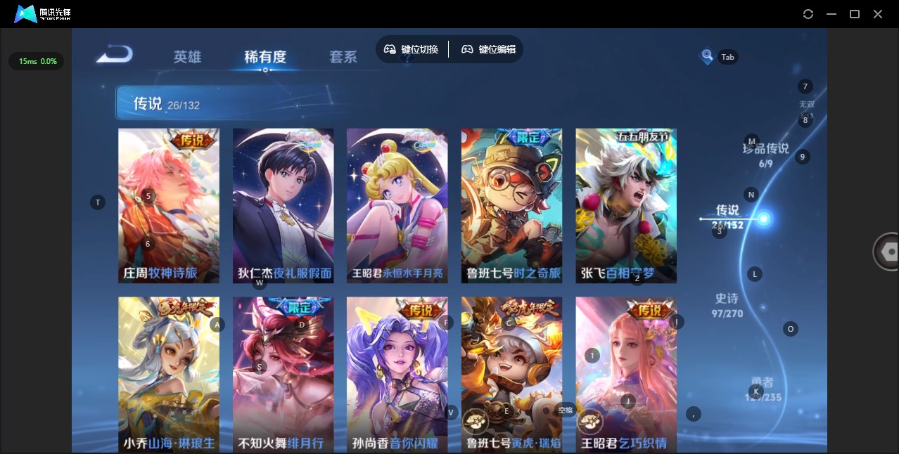 WZCMW4152594王者荣耀账号详情图7