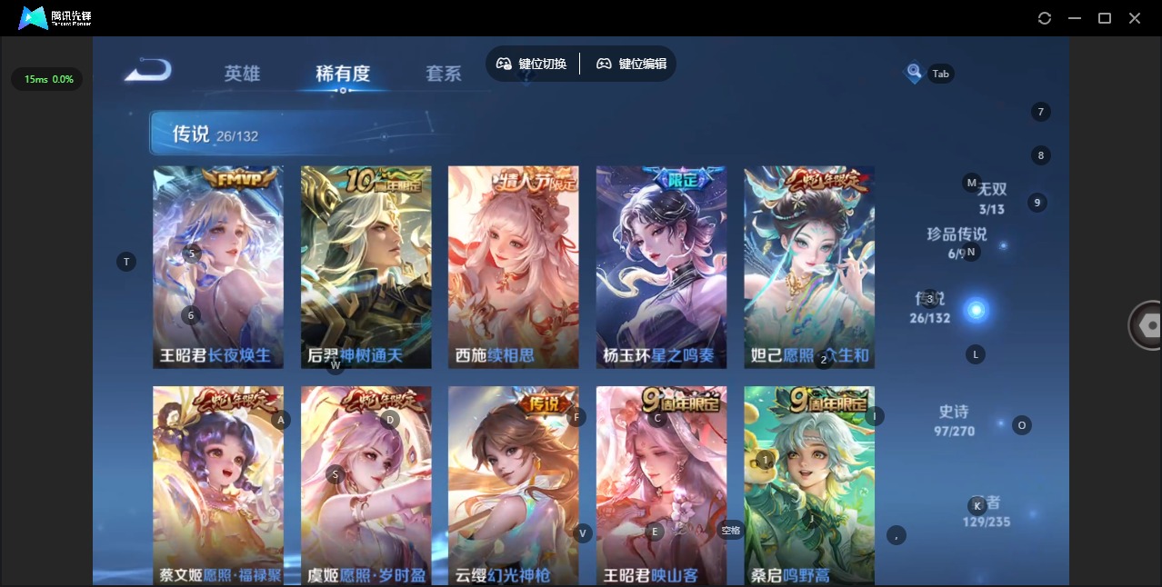 WZCMW4152594王者荣耀账号详情图6