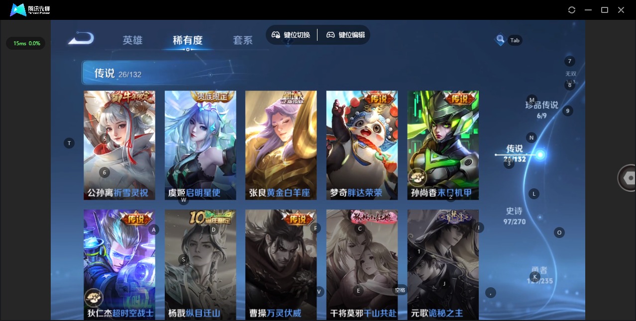 WZCMW4152594王者荣耀账号详情图8