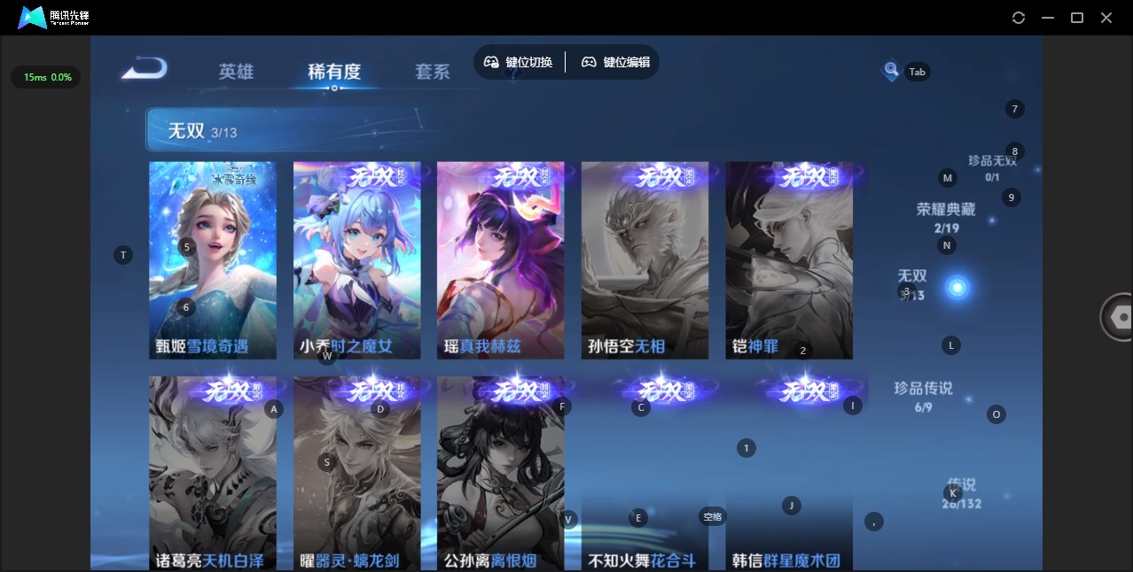 WZCMW4152594王者荣耀账号详情图9