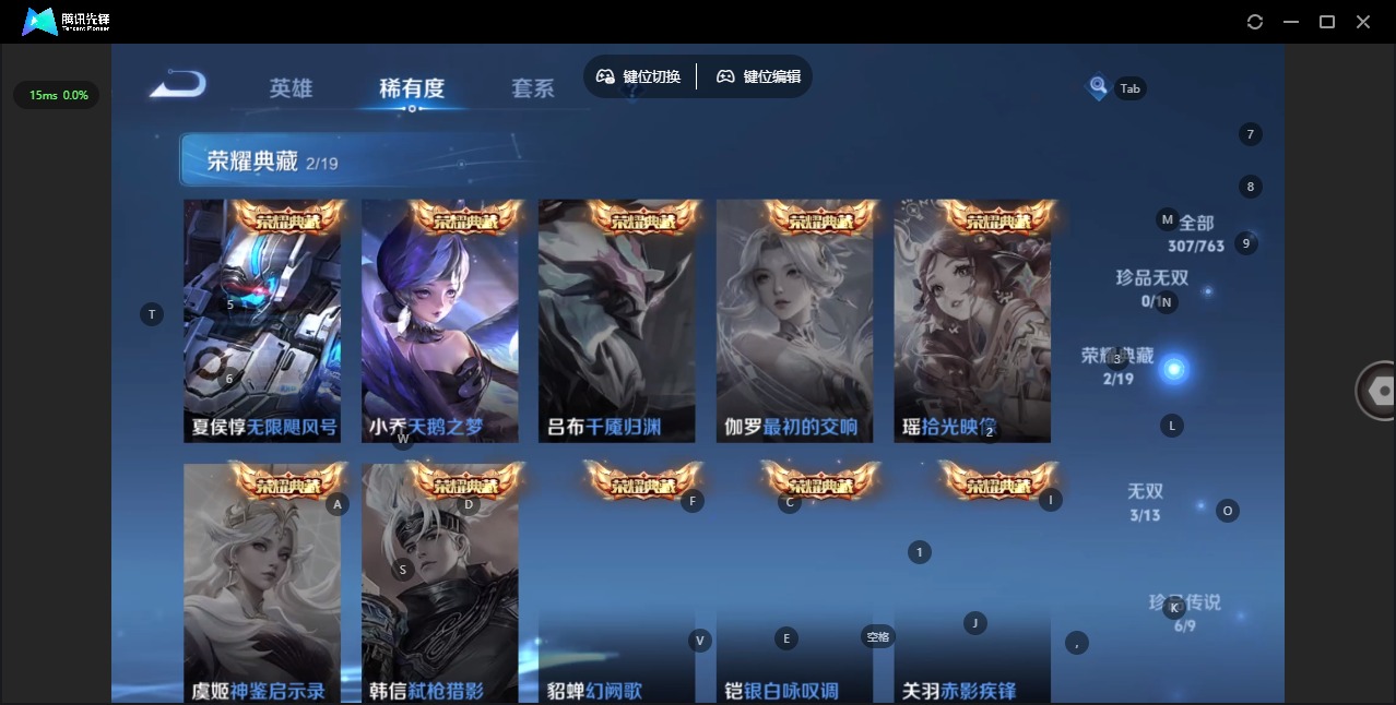 WZCMW4152594王者荣耀账号详情图11