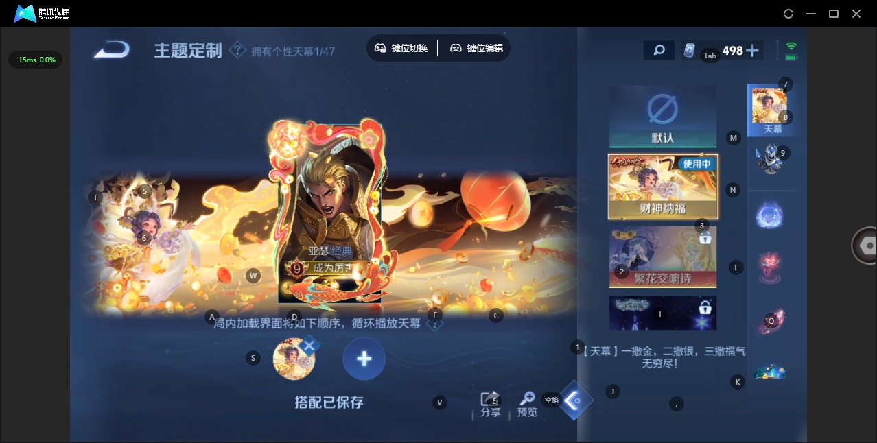 WZCMW4152594王者荣耀账号详情图12