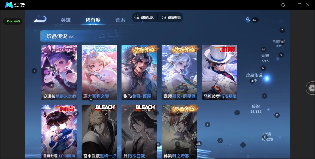 WZCMW4152594王者荣耀账号详情图10