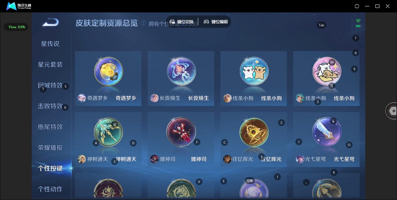 WZCMW4152594王者荣耀账号详情图14