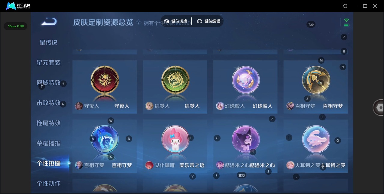 WZCMW4152594王者荣耀账号详情图15