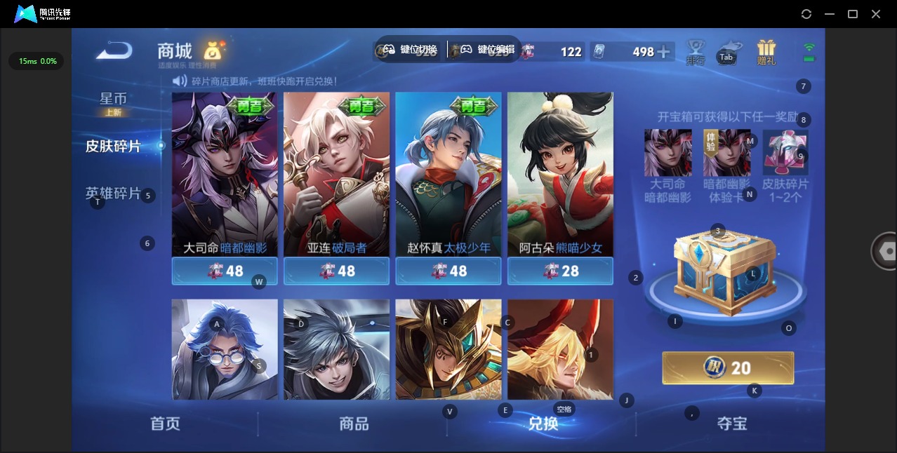 WZCMW4152594王者荣耀账号详情图21