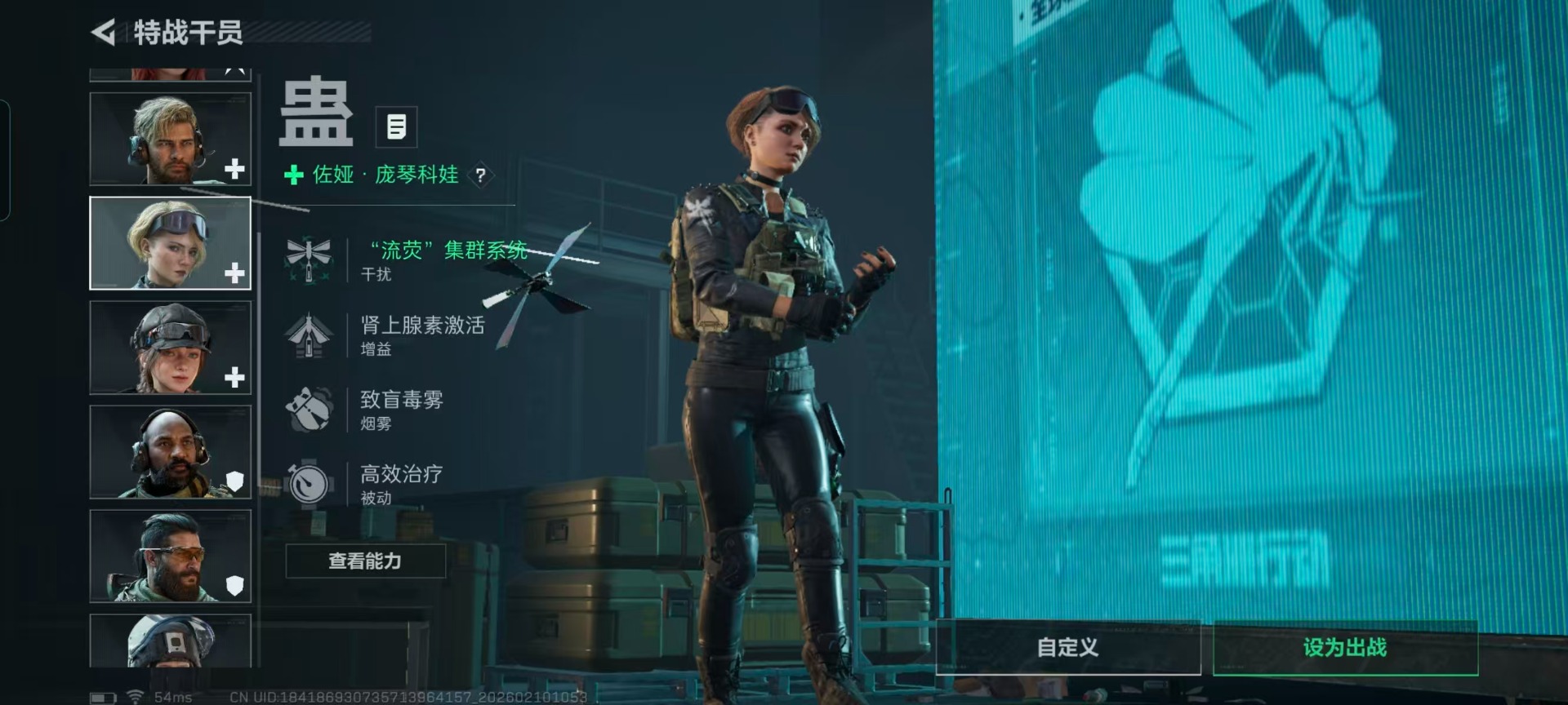 SJZQM455170三角洲行动账号详情图13