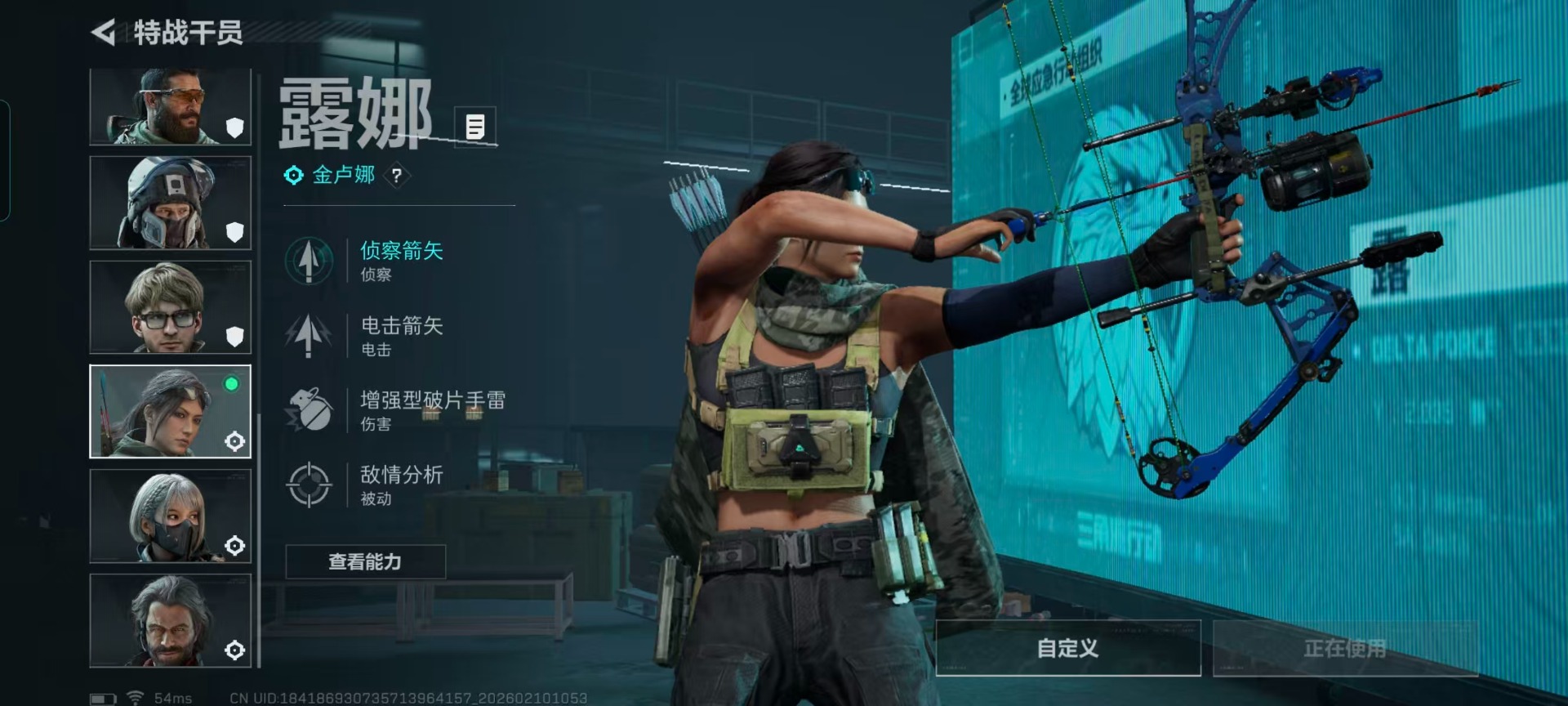 SJZQM455170三角洲行动账号详情图12