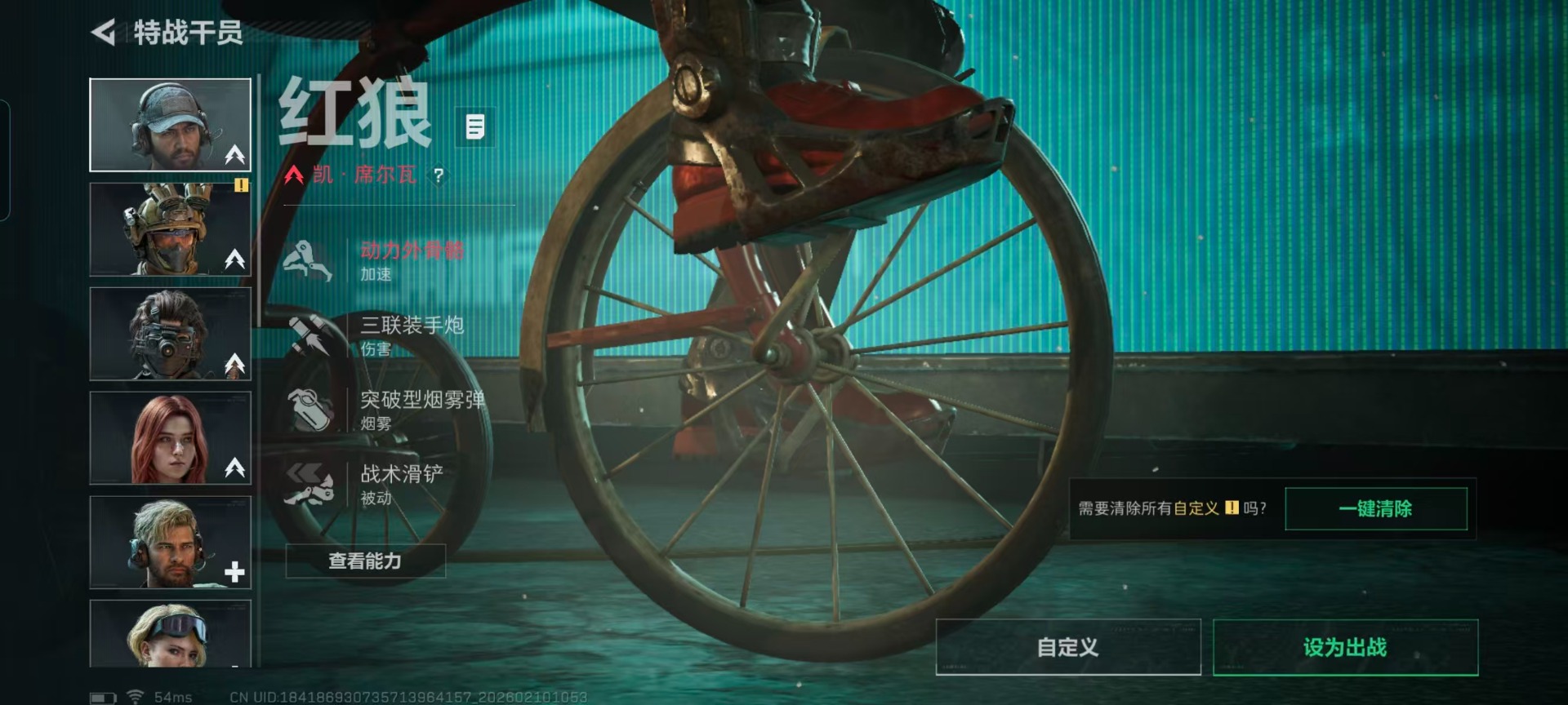 SJZQM455170三角洲行动账号详情图14