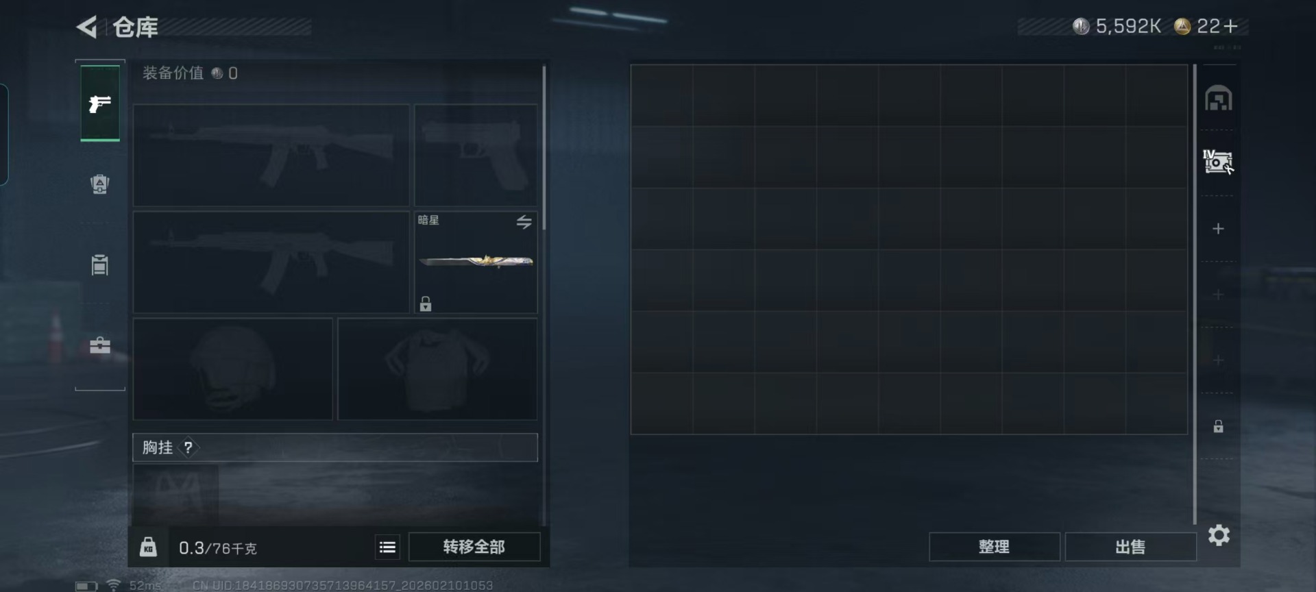 SJZQM455170三角洲行动账号详情图19