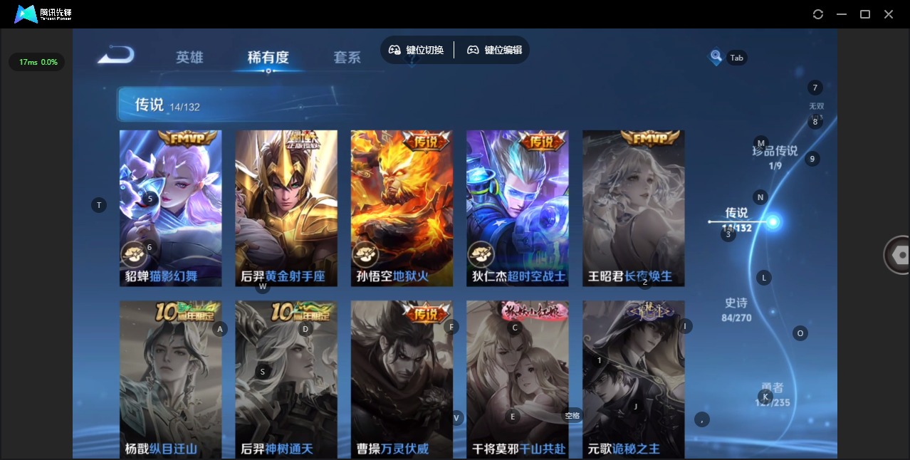 WZCMW4168507王者荣耀账号详情图7