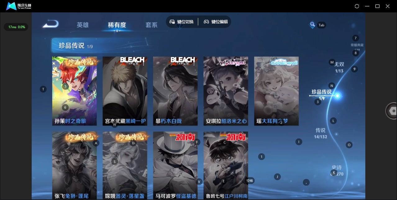 WZCMW4168507王者荣耀账号详情图8