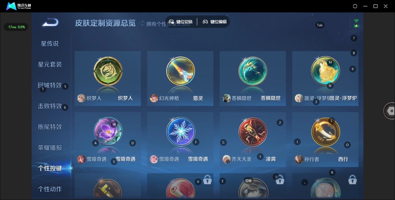 WZCMW4168507王者荣耀账号详情图14