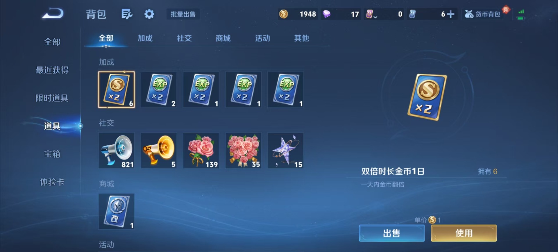 WZCMW4152604王者荣耀账号详情图5