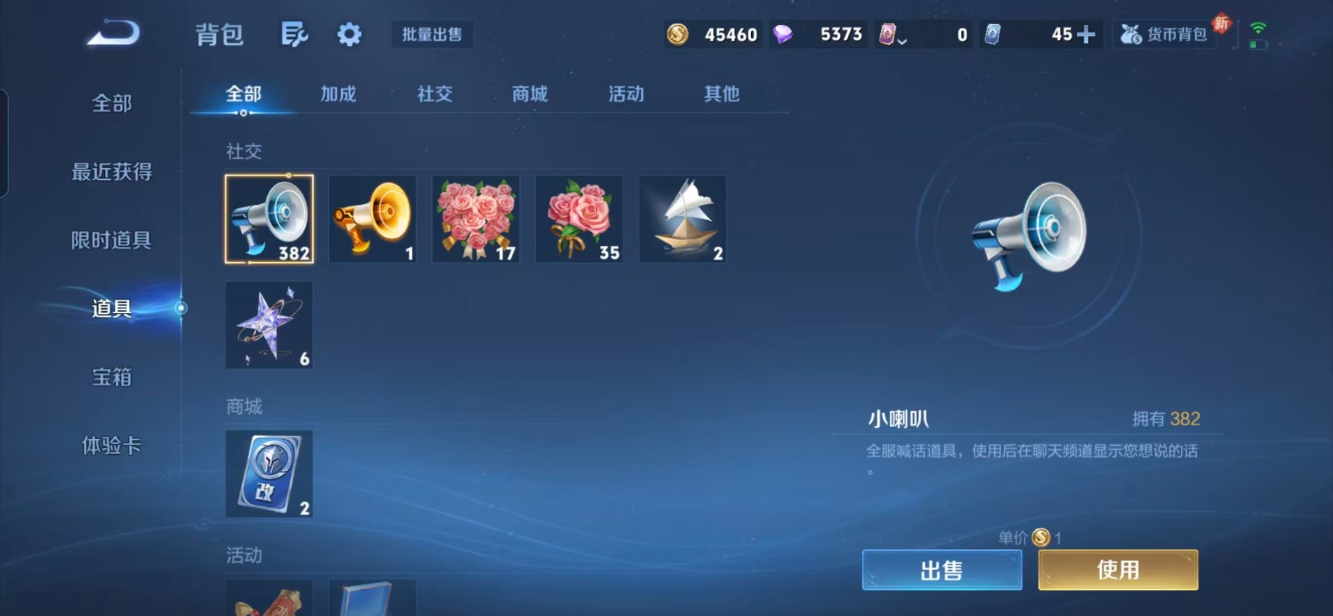 WZCMW4152689王者荣耀账号详情图5