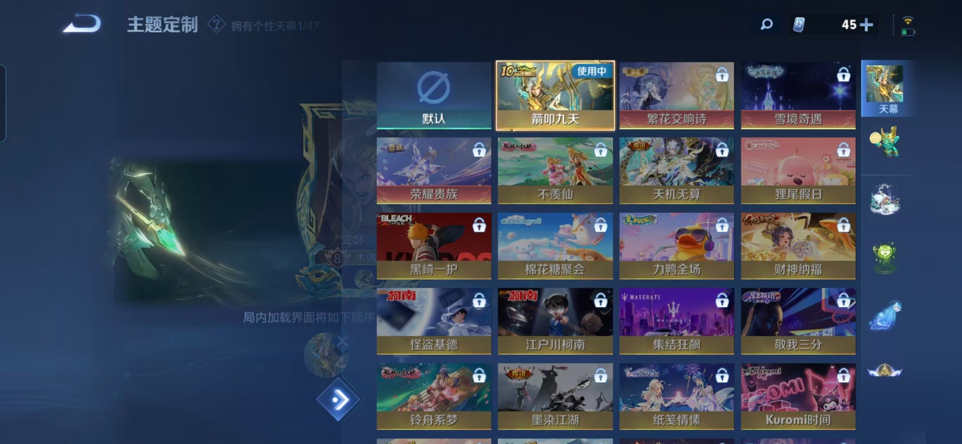 WZCMW4152689王者荣耀账号详情图8