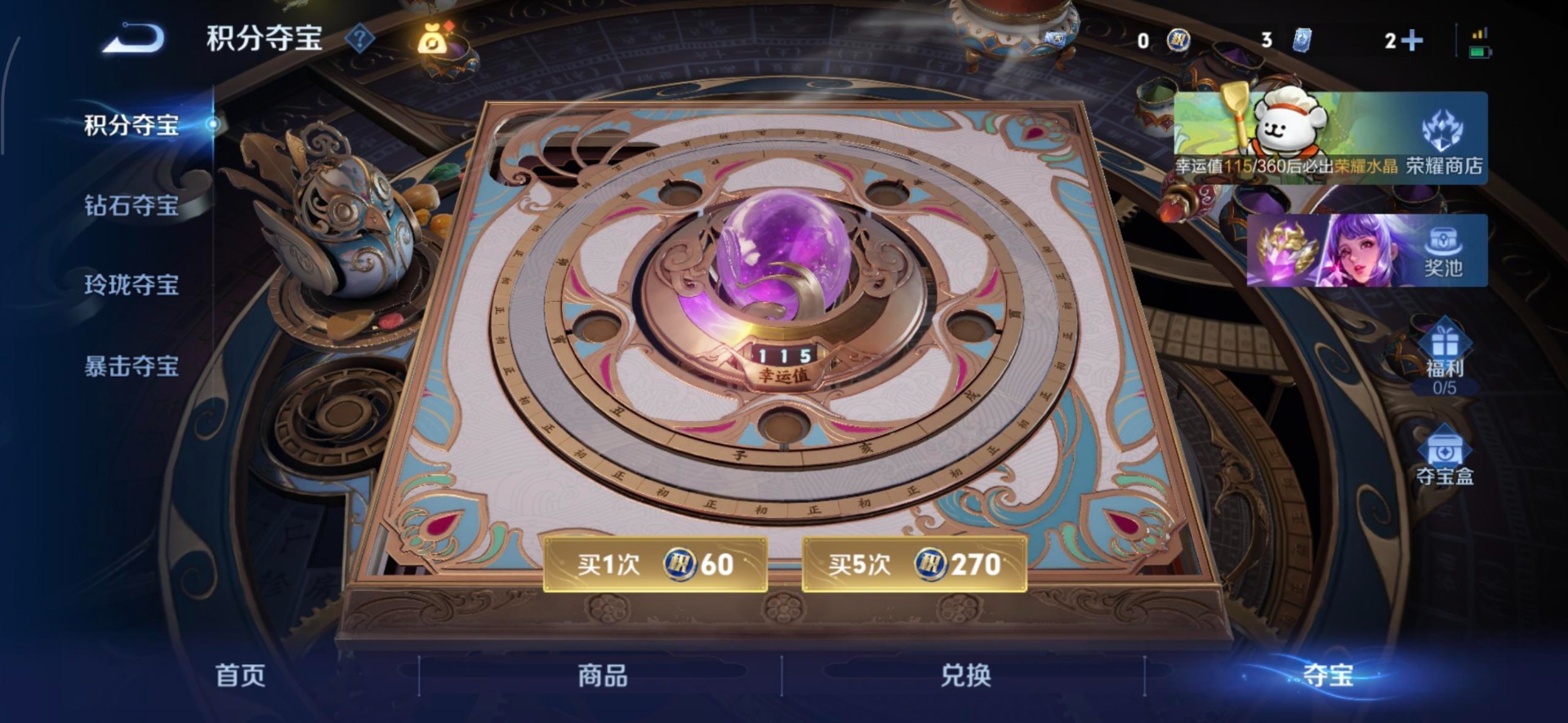 WZCMW4152692王者荣耀账号详情图19