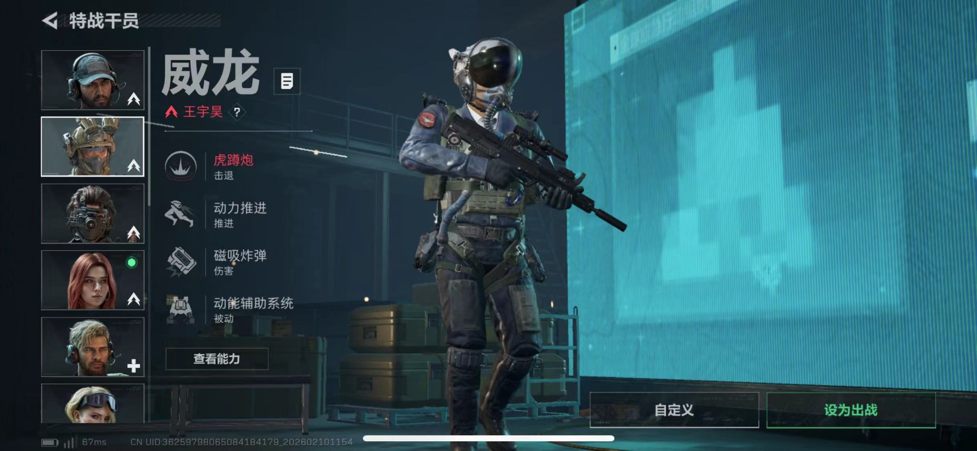 SJZCMW458131三角洲行动账号详情图7