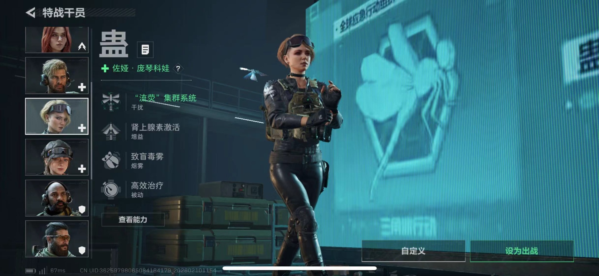 SJZCMW458131三角洲行动账号详情图9