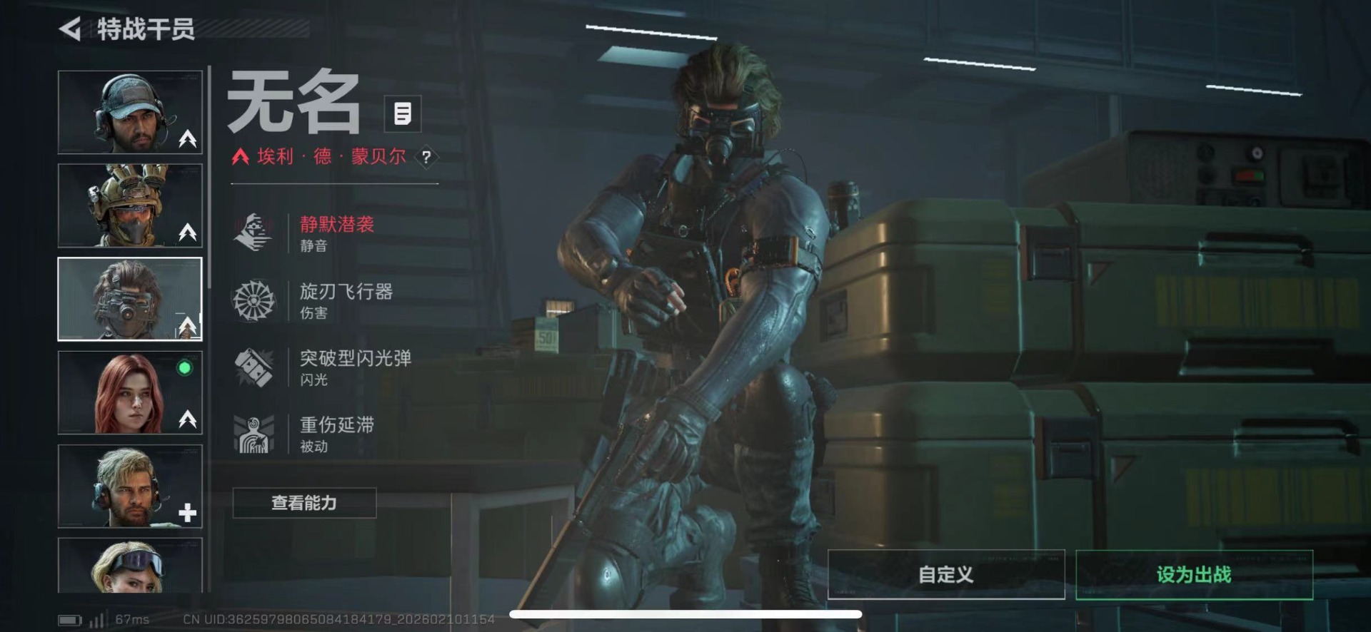 SJZCMW458131三角洲行动账号详情图8